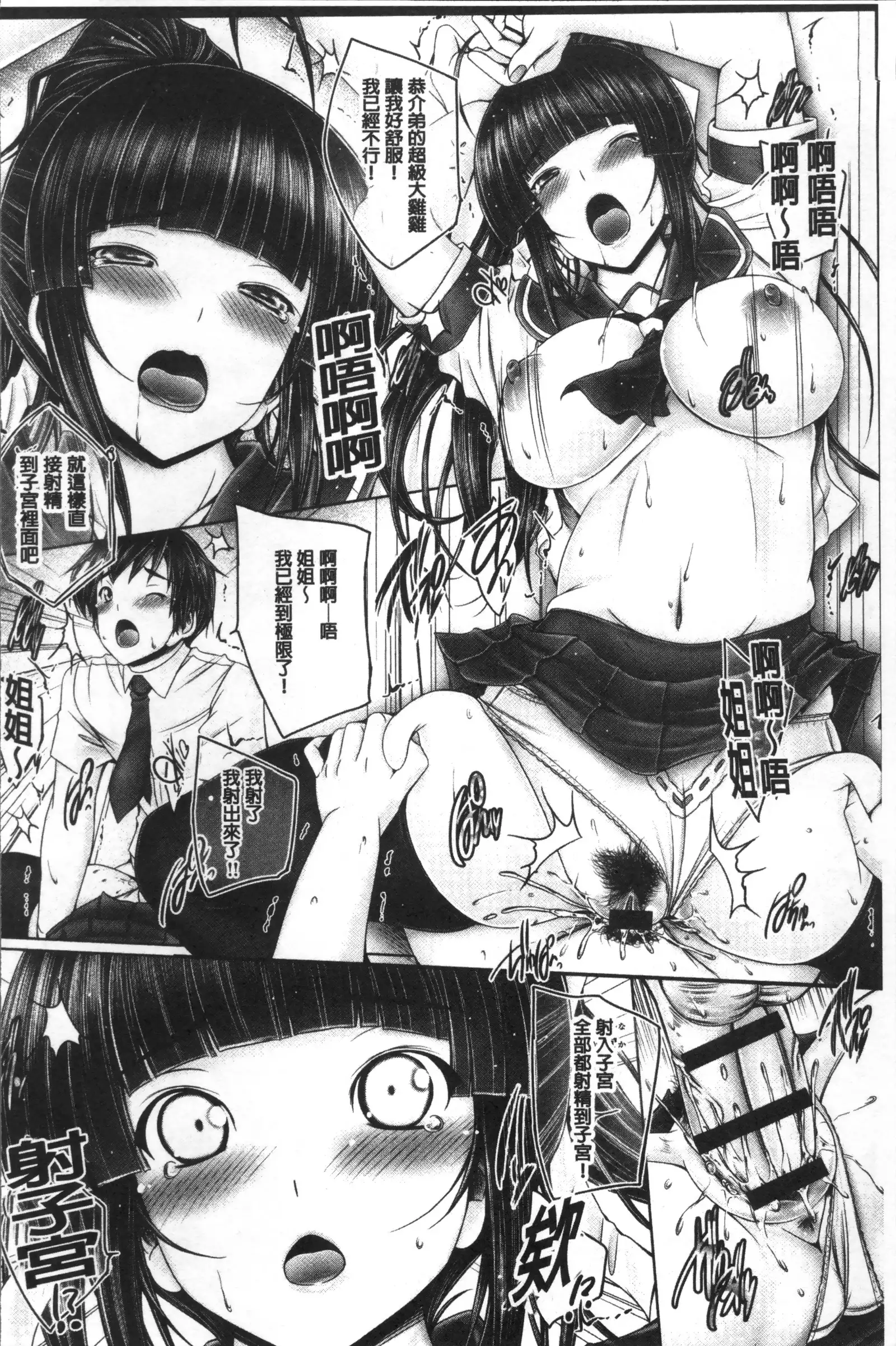 Anethurium | 淫姊火鶴紅花