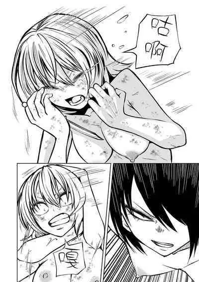 Kourin! Akuma Friends - Advent! Devil Friends | 降臨!惡魔Friends