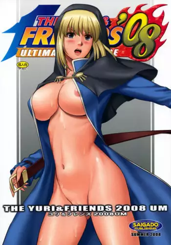 (C74) [Saigado] The Yuri & Friends 2008 UM (King of Fighters) [English] [CGrascal] [Decensored]