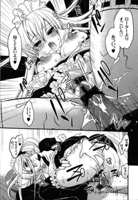 [Toshi] Wancoin [Digital]