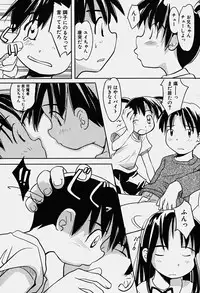 Hin-nyu v18 - Hin-nyu Nyuukon