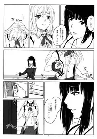 (C88) [Lithium (Uchiga)] Again #2 "Flashback Memories" (God Eater)