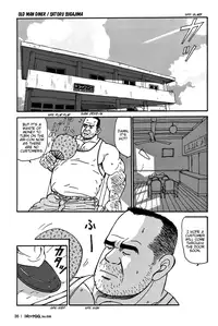 [Satoru Sugajima] Old Man Diner [Eng]