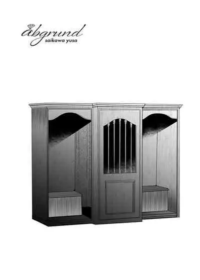 [abgrund (Saikawa Yusa)] Shirayuri Shimai Kouryaku 3 [Chinese] [羅莎莉亞漢化] [Digital]