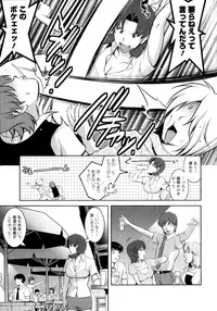 [Saigado] Kururi-san to Hirari-san Vol. 1 (Complete)