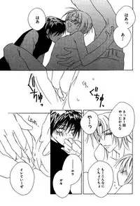 [Sakura Ashika] Ano Ko to Boku to Ano Hito to