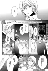 [R-nico (Edamame)] Utopia (K)