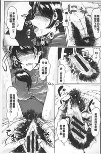 [Peter Mitsuru] MIDARA DUMA [Chinese]