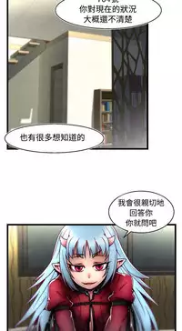 啪啪啪调教所第2季 [中国翻訳]