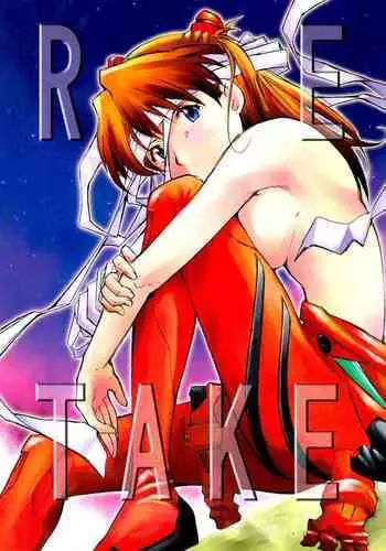 RE-TAKE