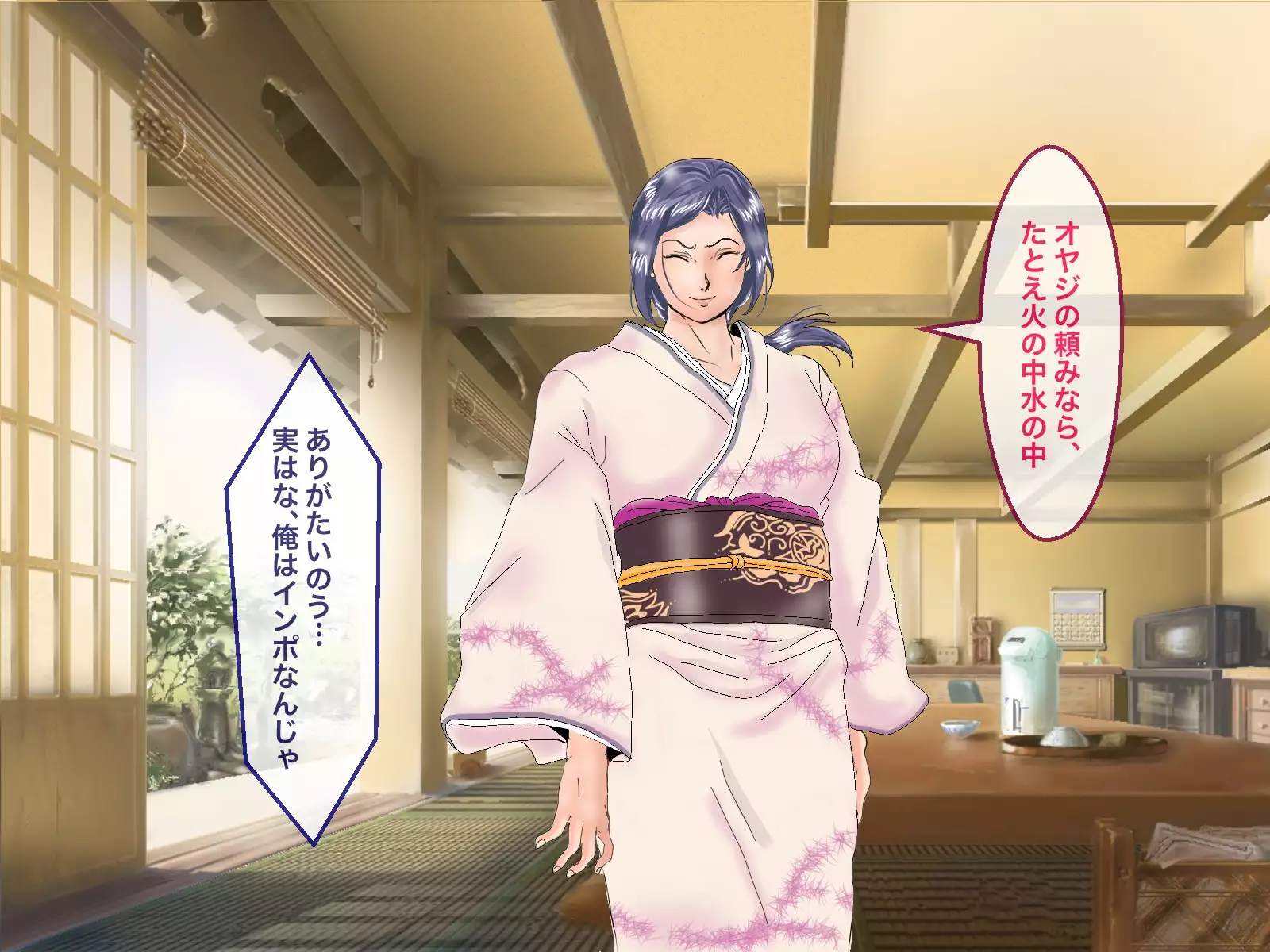 Futanari Kumichou Saoshi Ichidai Nariagari Densetsu