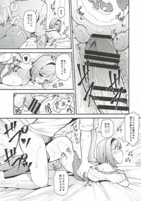 (C92) [Arysuivery (Ayakase Riberi, Ayakase Chiyoko)] Grablu Soushuuhen (Granblue Fantasy)