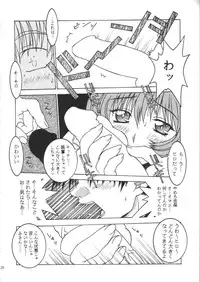 (C52) [MG Works (Isou Doubaku)] Aqua Heart - Material-Mix (To Heart)