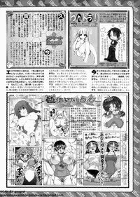 BugBug 2011-01 Vol. 197