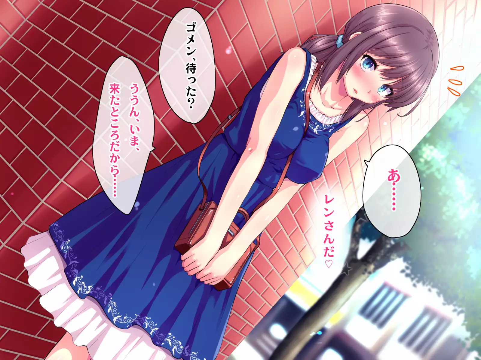 Kotori to Tsubasa to Icha Hame Online