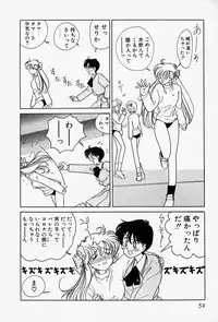 [Sano Takashi] Honey Dip