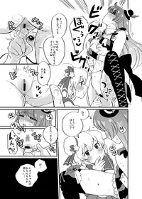 [Tachikawa] HEY!アイラビュ・フォレバモー！ (PriPara)