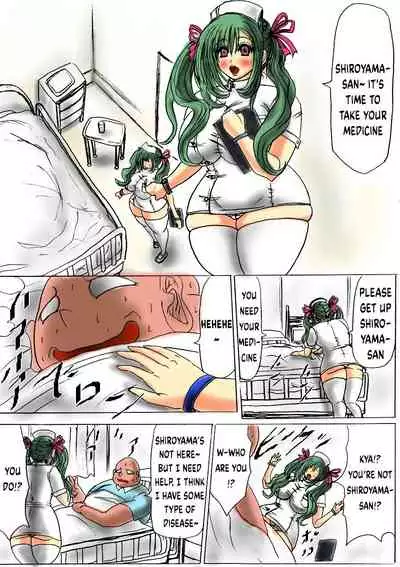 Futoru! Futoru!! Futoru!!! File No. 01