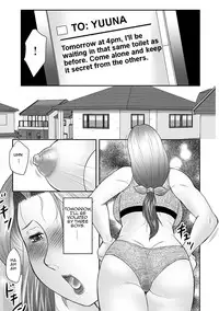 [Fuusen Club] Boshi no Susume 2 | The advice of the mother and child 2 [English] [Amoskandy]