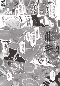 (C89) [EROQUIS! (Butcha-U)] DARK ELF vs ALIEN