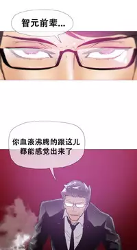 HouseHold Affairs 【卞赤鲤个人汉化】1~32话（持续更新中）