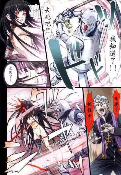 [Studio Pal (南野琴)] Other Zone 1-9+next.01-06 [中国翻訳]