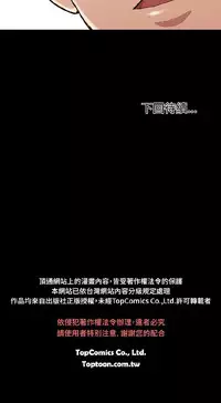 [曹栗] 赞助者 [中国翻訳]