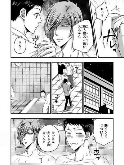 Osananajimi o Mesuiki Choukyou ~ Suki dakara Netori masu 5