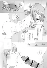 (C86) [Shoujo Kishidan (Oyari Ashito)] IDOLTIME COMICS COLLECTION (THE iDOLM@STER)