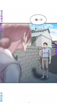 噓!姊姊的誘惑1-7【韩漫】中文