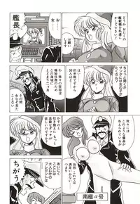 [Watanabe Yoshimasa] Midnight Program