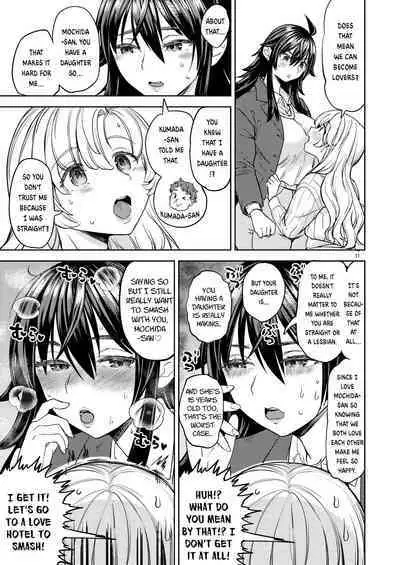 Wolf and Rabbit | Ookami to Usagi