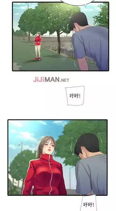 【周四连载】亲家四姐妹（作者：愛摸） 第1~36话