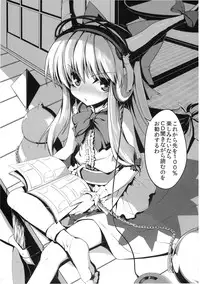 (C76) [Dokugiri (Various)] En (Touhou Project)