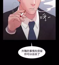 [Black October] Looser Ch.1~10 [Chinese]中文