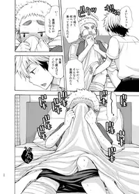 (C92) [CHIN-UP (Pocchi)] Yuuwaku ni Yowai Ore no Senpai