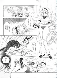 [Anthology] Kakumei F (Revolutionary Girl Utena, Cutey Honey F)