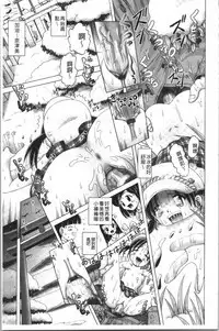 Yousei Settai - Aiyoku no Yukemuri Ryojou | 幼性接待 愛欲的溫泉湯煙旅情