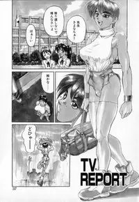 [NeWMeN] Secret Plot - Deep.