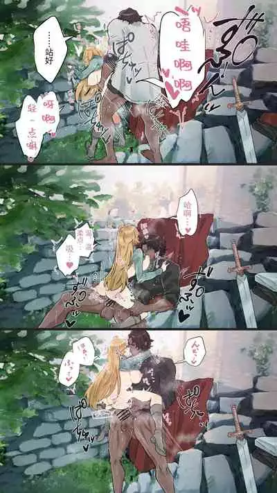 Tsumahajiki-mono no Somnia Soushuuhen 1