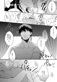 (C84) [PureSlider. (Matsuo)] PURESLIDER. 2011-2012 (Magi: The Labyrinth of Magic)