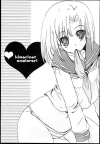 (C78) [Kimarinet (kimarin)] Sailor Complex