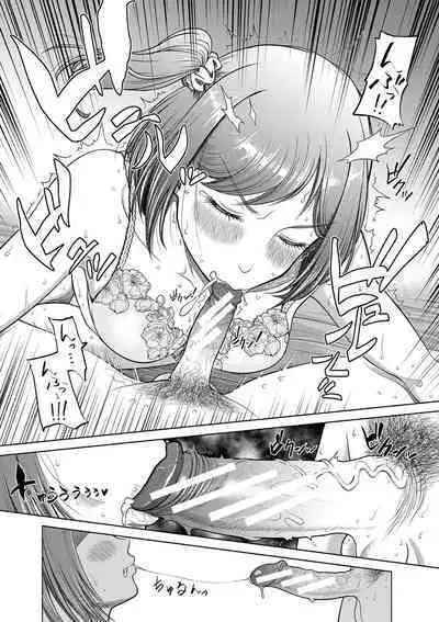 Chie to Karen no Dosukebe Sex Match