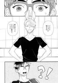 (Hyousou Strast 8) [KURETEN (Takuma)] Yurilog (Yuri!!! on ICE)