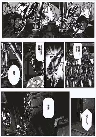 FemaleNinja EP1 - EP4