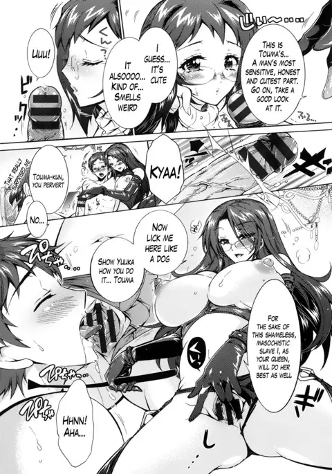 Sanshimai no Omocha - The Slave of Three Sisters Ch. 1-5