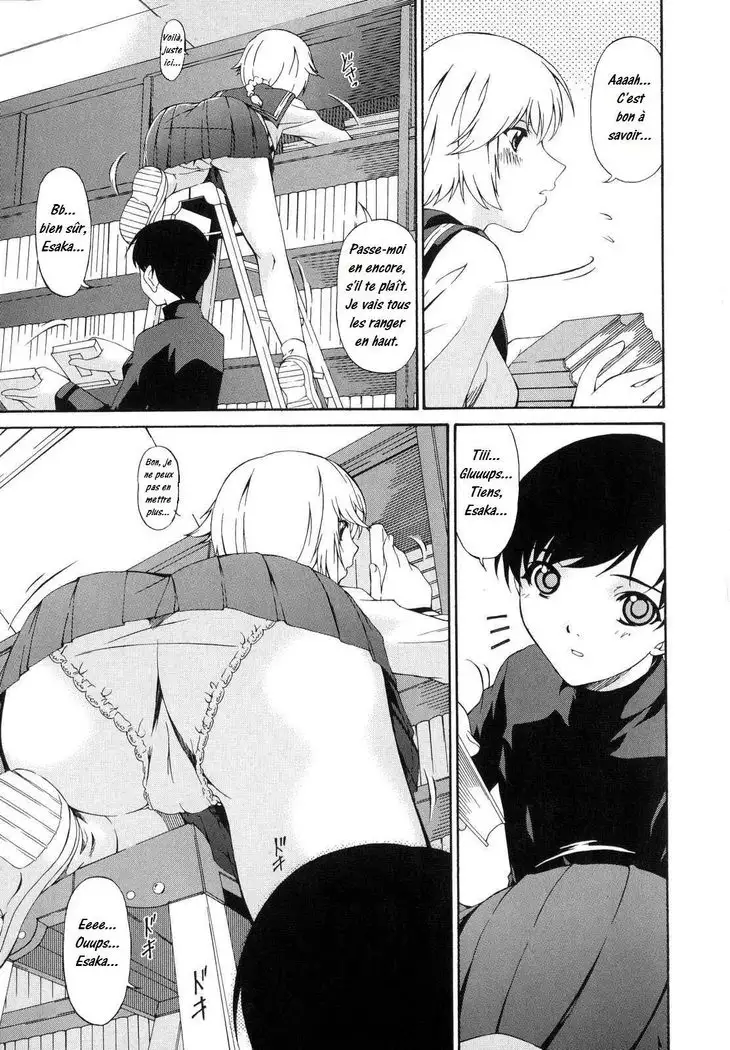 Tsumi Haha 1 - Mère Impure 1 Ch. 1-9