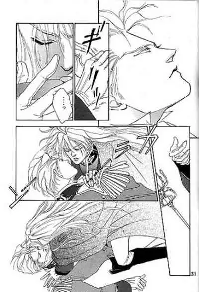 (C51) [Office Akai (Akai Toreno)] IMPROPERIUM (Gundam Wing)