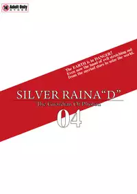 [Visual Biscuits] Silver Raina "D" - The Guardian Of Photon 04