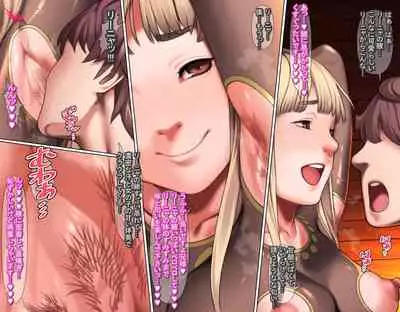 Junsui Noumitsu Shoujo Rinya